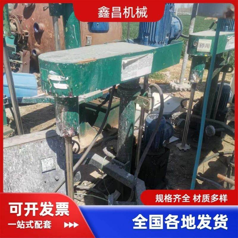32千瓦篮式砂磨搅拌机 双轴液压分散机 无级调速油漆混合,工业油品/胶粘/化学/实验室用品,分散机,淘宝优惠券,粉丝福利购,淘宝优惠卷