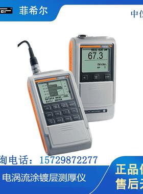 膜厚仪 ISOSCOPE FMP10/30电涡流涂镀层测厚仪