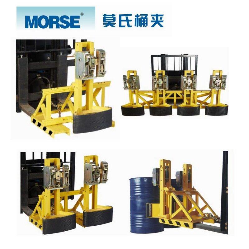 美国鹰嘴可移动托盘夹具双桶叉车用油桶夹装卸货抓桶器搬运夹具