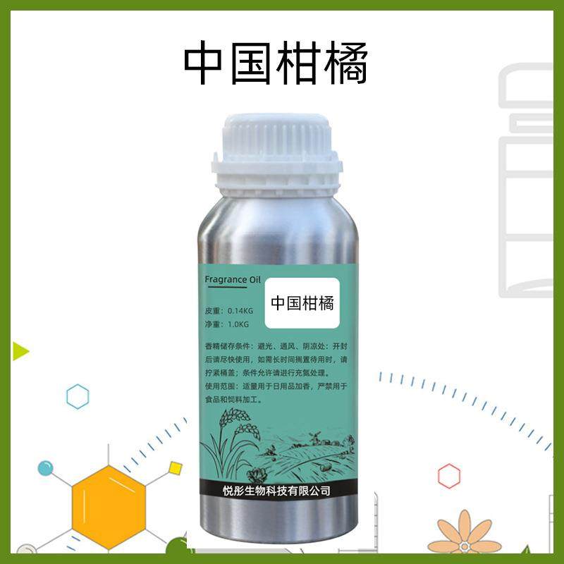 中国柑橘香水香精卢丹卤蛋日用品加湿器精油香薰蜡烛加香香料精油,工业油品/胶粘/化学/实验室用品,香料/香精,淘宝优惠券,粉丝福利购,淘宝优惠卷