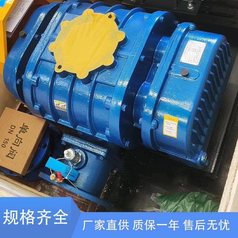 现货供应罗茨鼓风机150口径防爆双油箱变频风机污水处理罗茨风机,五金/工具,风机/鼓风机/通风机,淘宝优惠券,粉丝福利购,淘宝优惠卷