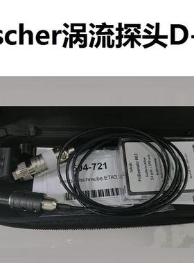 德国涡流测厚仪DMP10DMP30测量探头D-N代替FTA3.3H