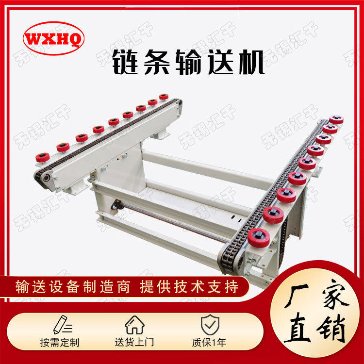 双排链链条输送机电机驱动链条机 pu包胶滚轮防撞导向护栏