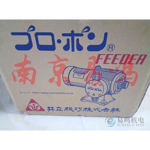 定量泵ED-2500-P