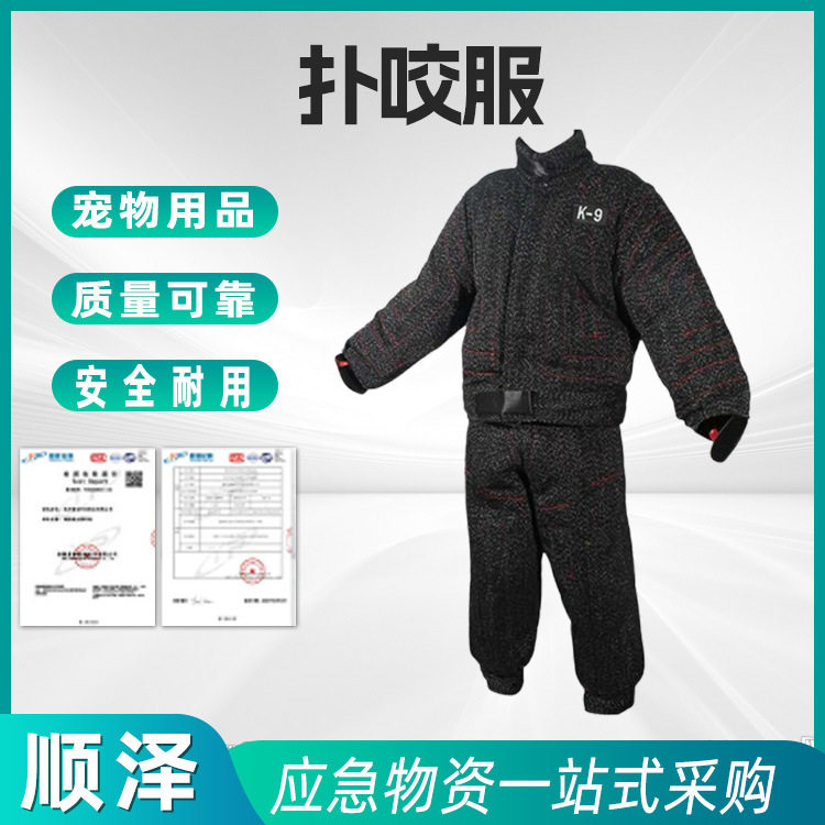 帆布防护服狗狗训练器训犬扑咬服消防服