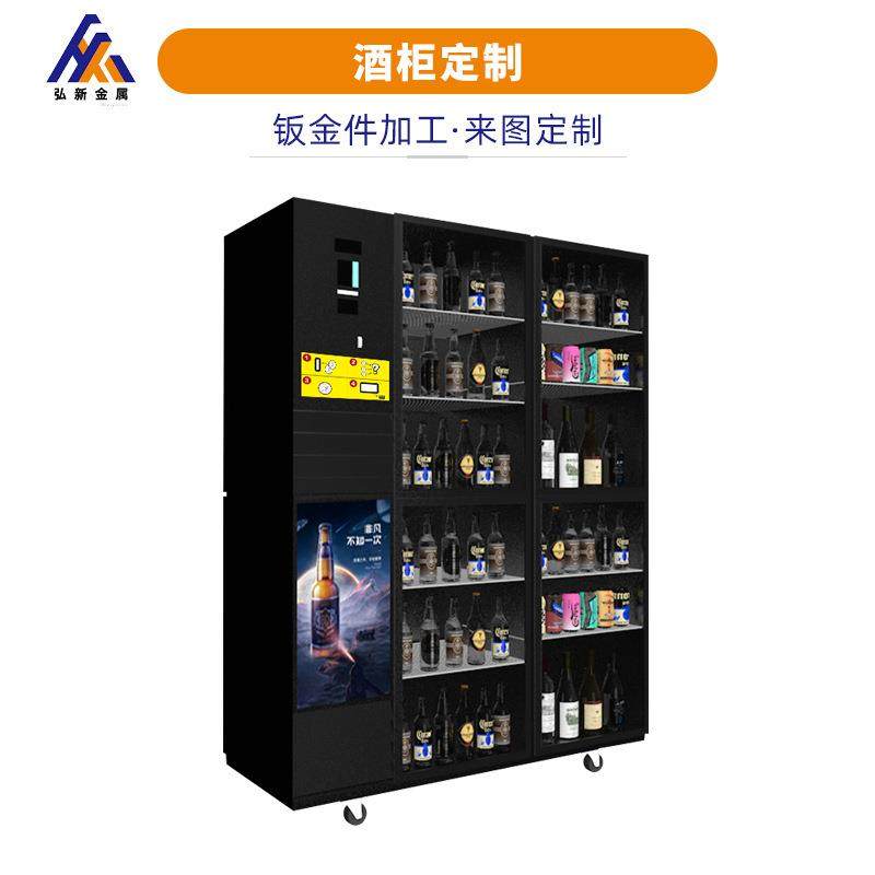 自助酒柜钣金机箱机柜外壳加工钣金件加工 共享智能酒柜机箱定 制,汽车零部件/养护/美容/维保,喷漆钣金服务,淘宝优惠券,粉丝福利购,淘宝优惠卷