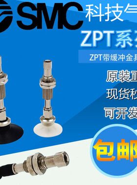 ZP3-T06BNJ10-B5/04吸盘ZP3-T08BNJ10-B5/06 ZP3-T04BNJ10-B5/06