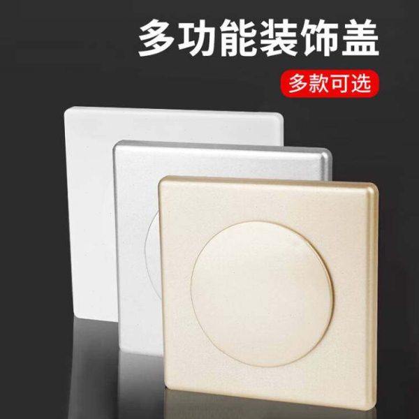 空调孔装饰盖空调洞堵塞器墙洞窟窿口堵盖遮挡孔盖管道封口遮丑盖,基础建材,装饰盖,淘宝优惠券,粉丝福利购,淘宝优惠卷