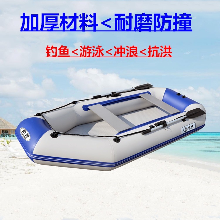 批发5人加厚冲锋拉丝底橡皮硬夹网耐磨耐撞专业充气艇船舟包邮