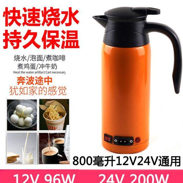 车载不锈钢烧水壶电加热汽车用热水杯12v24v大容量保温加热100度