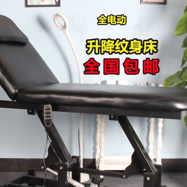 现货电动美容床升降推拿床手术床纹身床纹身椅纹绣床微整形注射床