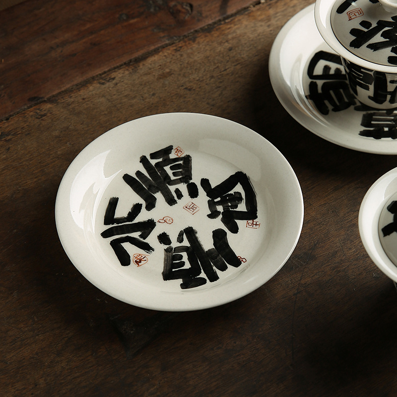 中式手写壶承复古陶瓷干泡台养壶茶碗盘茶壶底托茶承杯垫茶具零配