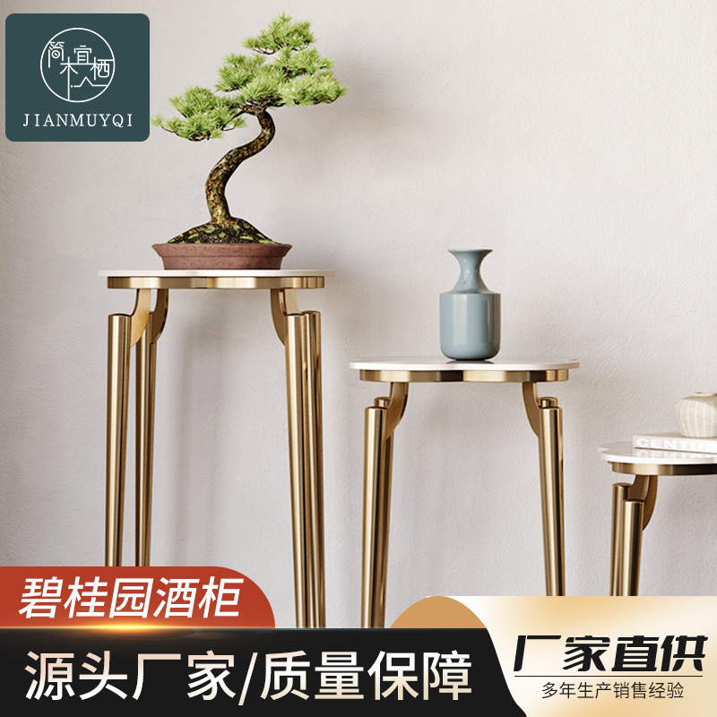 轻奢岩板花架不锈钢客厅室内饰架阳台多层置物别墅玄关四叶草新款