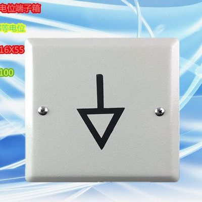 BTL方型等电位端子箱/116型局部等电位/防雷箱避雷测试点接地盒B