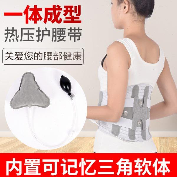 加压护腰热压护腰加宽钢板支撑护腰可拆卸护腰带保暖舒适,运动/瑜伽/健身/球迷用品,运动护腰,淘宝优惠券,粉丝福利购,淘宝优惠卷