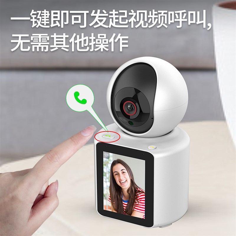 双向视频通话无线摄像头家用手机远程360度无死角室内监控器摄影