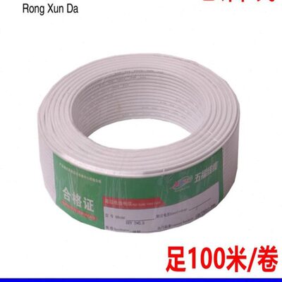 全铜二芯工程电话线 2芯0.5单股 RJ11纯铜电话线 一卷100米包邮