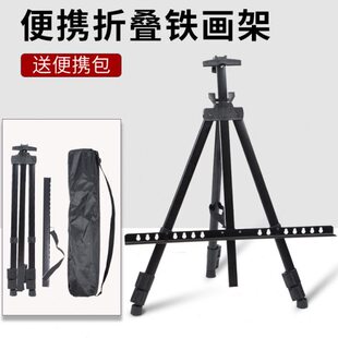 虹影 Y型便携式可折叠升降画架 铁制手摇展架 美术生专用 包邮