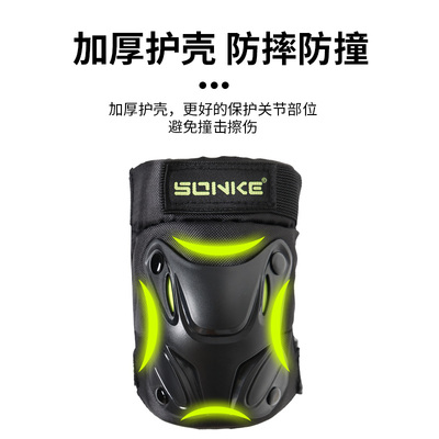 轮滑护具儿童头盔骑行全套装备滑板溜冰平衡车自行车运动防摔护膝