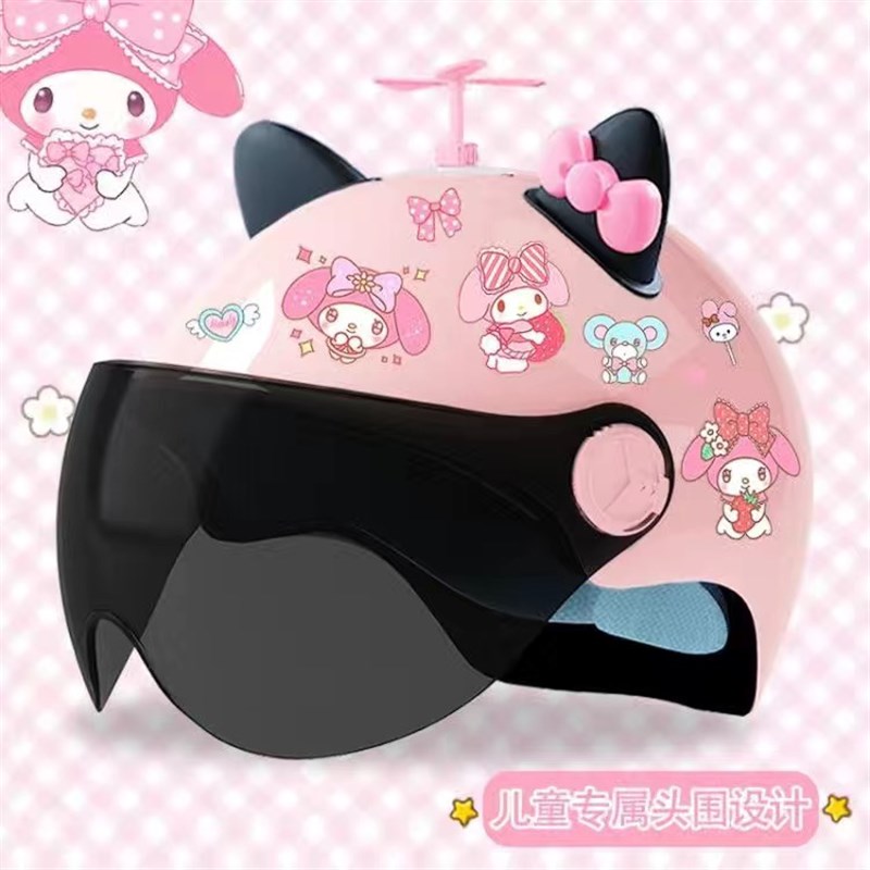 美乐蒂头盔女童四季通用3C认证y电动车夏季可爱儿童6-12岁安全帽