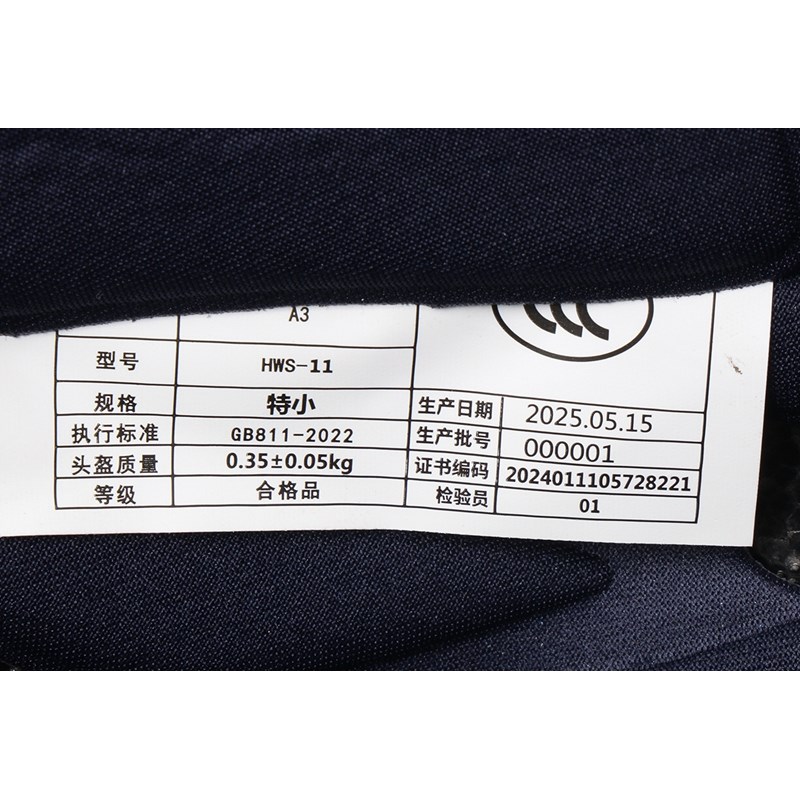 1-3岁儿童头盔3Cp认证电动车头盔四季通用摩托车电瓶车骑行安全帽