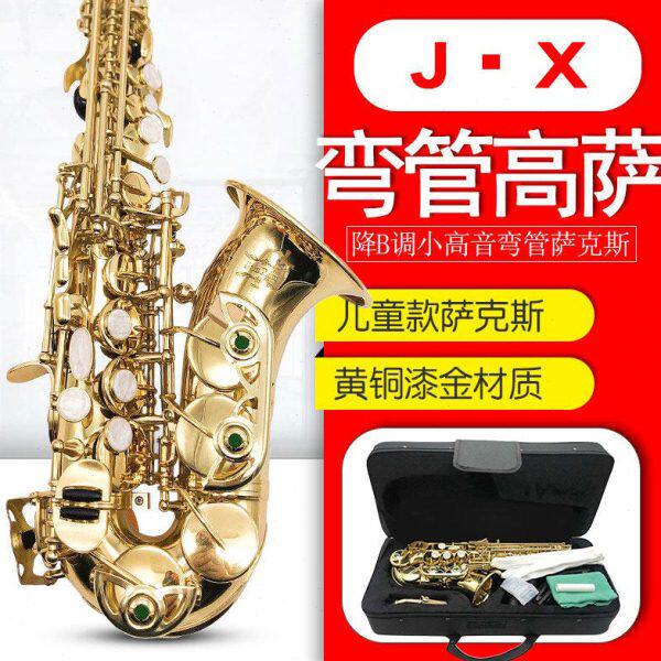 降B调小高音儿童弯管萨克斯风初学者专业演奏铜管乐器带箱包