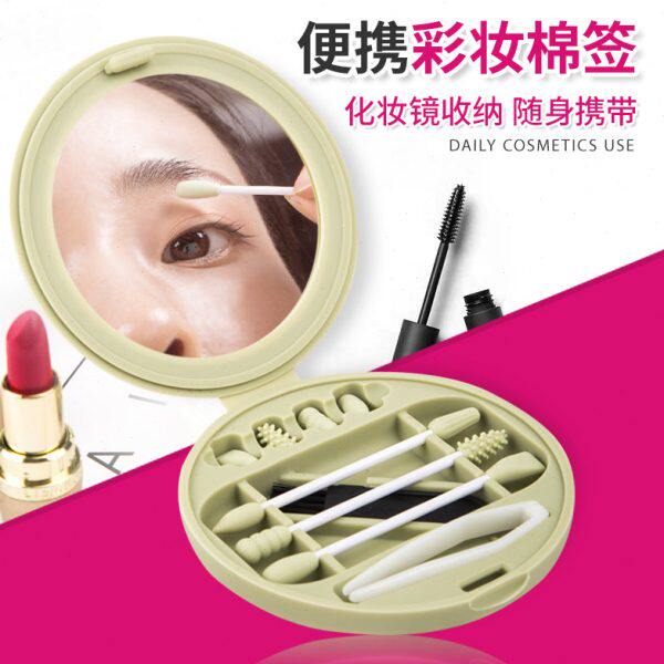 双头掏耳化妆用棉签棒尖头木棒卸妆盒棉球硅胶卫生棉棒化妆镜随身