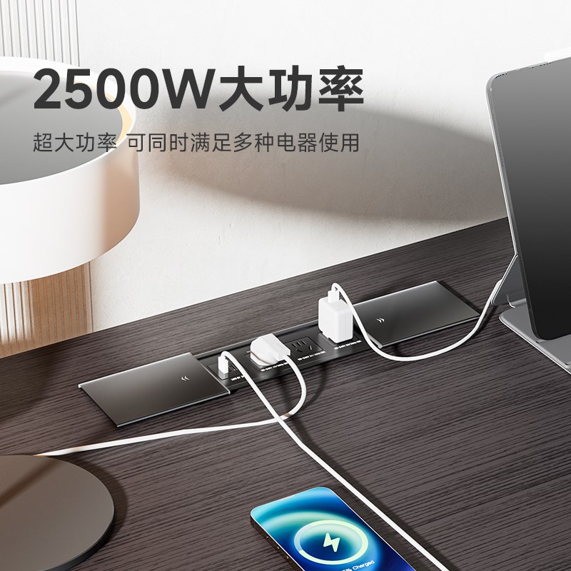 电脑桌升降桌嵌入式插座滑盖隐藏式USB充电插排办公专用排插内嵌