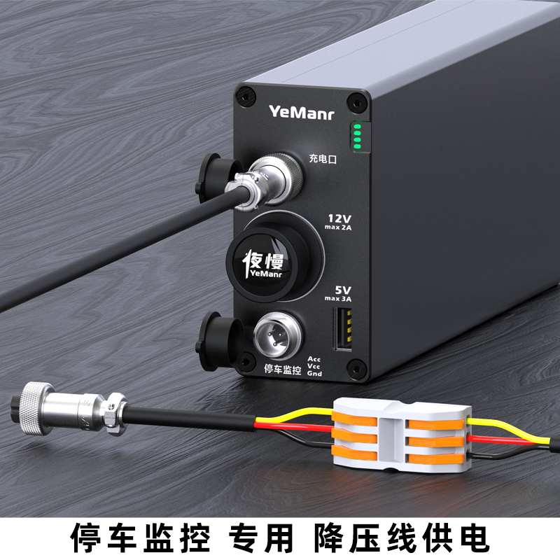 新款行车记录仪专用充电宝停车监控备用外置锂电池ups移动电源12v