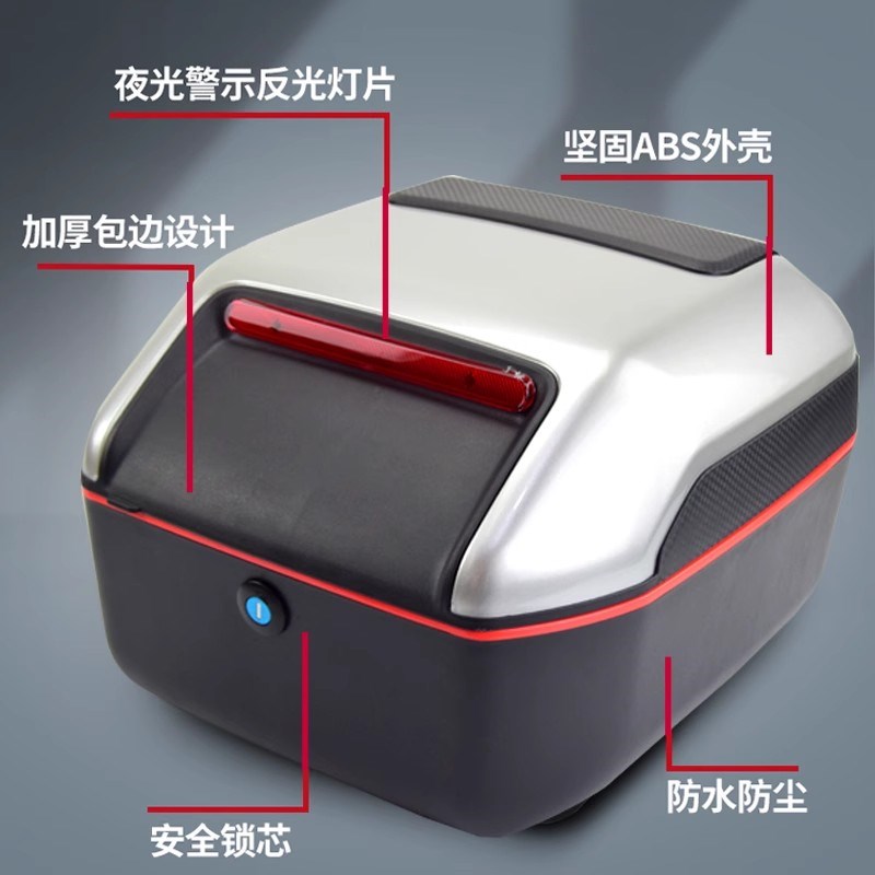 电动车尾箱小牛雅迪爱玛 新日加G大踏板车后备箱电瓶车通用