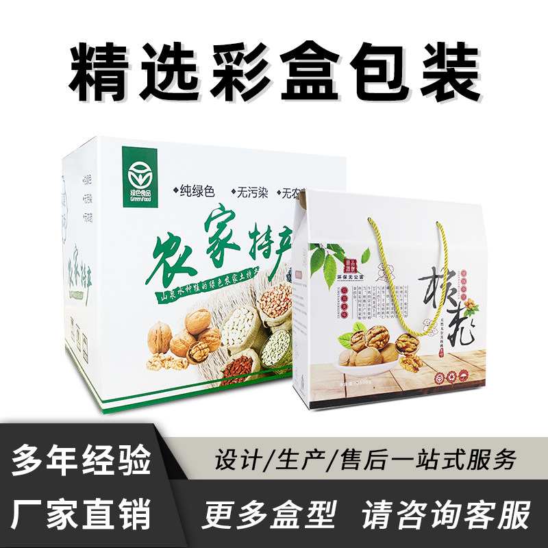 小批量纸箱定制特大纸盒印刷LOGO超硬飞机盒定做彩色包装盒