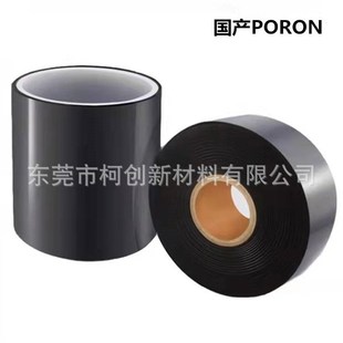 聚氨酯微孔PU材料慢回弹 键盘隔音泡棉垫子 PORON韩系 防水PU泡棉