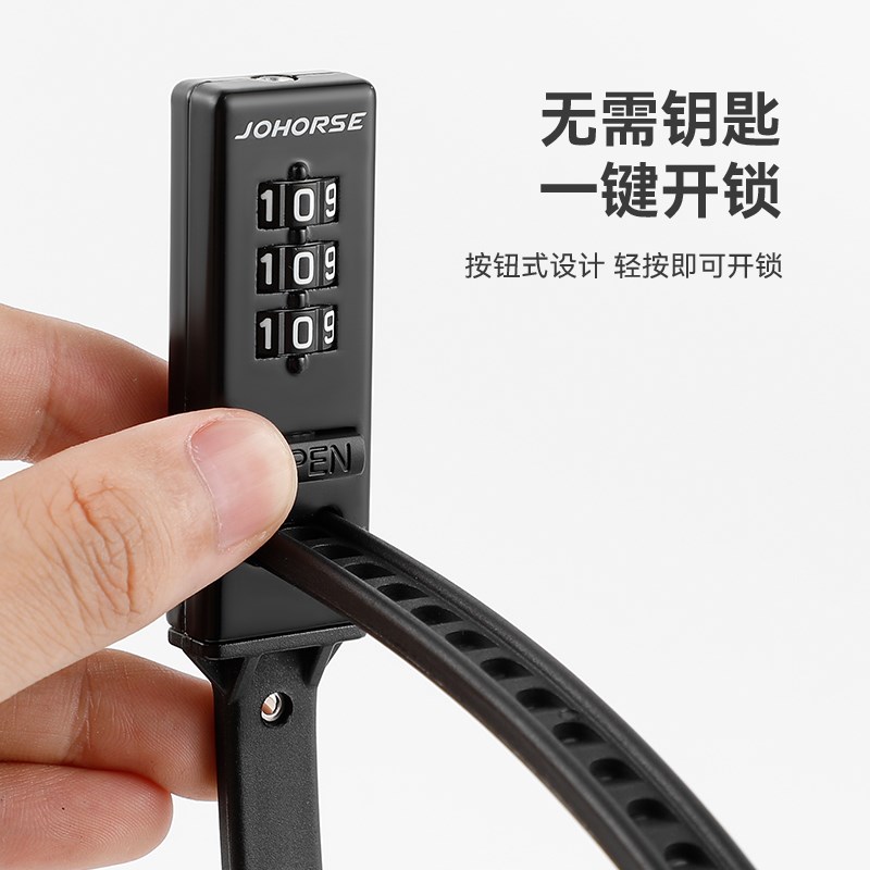 电动摩托车头盔锁便携式扎带锁自行车滑板车防盗密码锁行李箱包锁