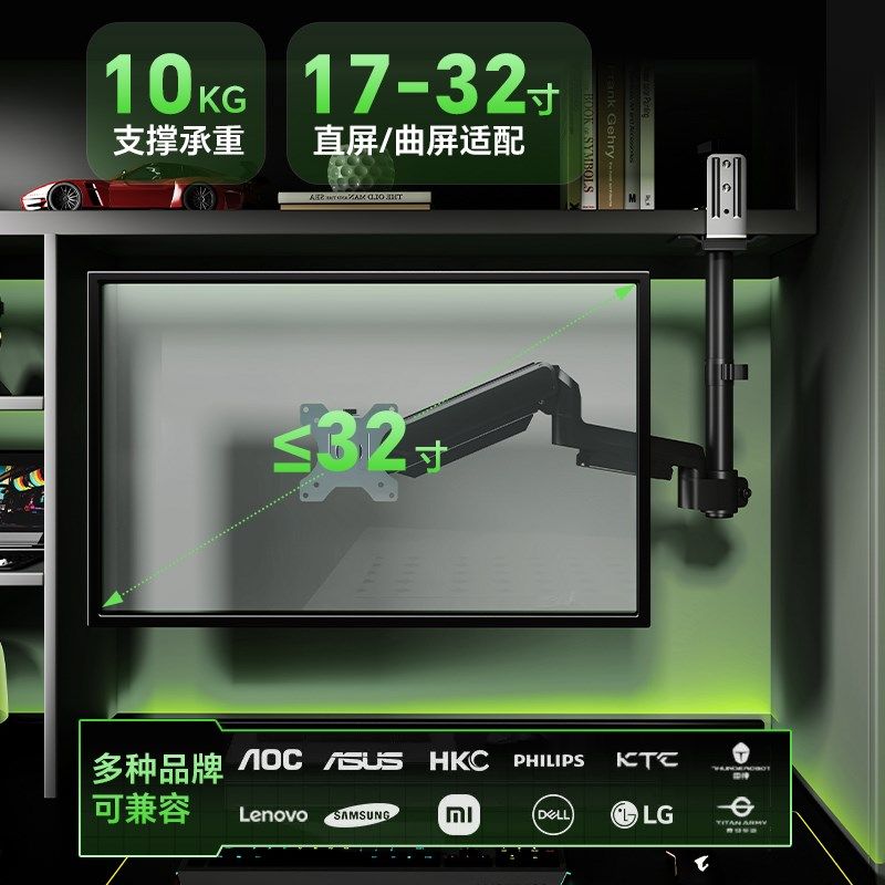 倒装显示器支架宿舍书柜夹式机械臂可升降吊顶气压悬挂增高托架子