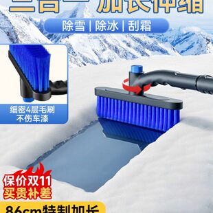 汽车用除雪铲多功能扫雪神器前挡风车窗玻璃除霜除冰冬季 刮雪工具