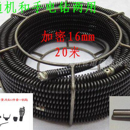 管道疏通机弹簧加密大力下水道手电钻疏通器弹簧配件16mm20米送头