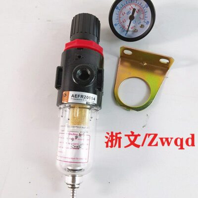 过滤减压阀AEFR2004油水分离器AEL2004减压过滤