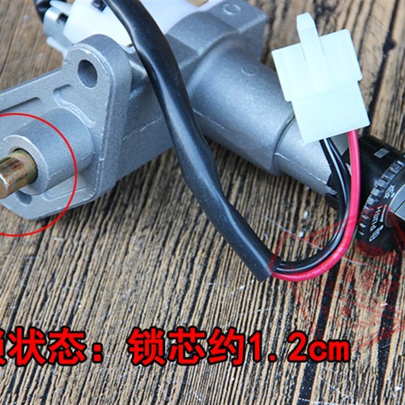 踏板摩托车猎鹰h套锁 雷克R5R9点火开关4线电门锁钥匙女装车全车