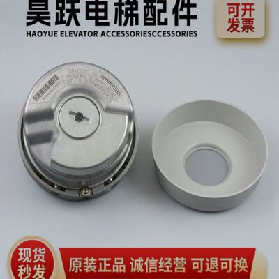 海德汉编码器ECN1313 2048 62S12-78海德汉1313编码器 电梯配件