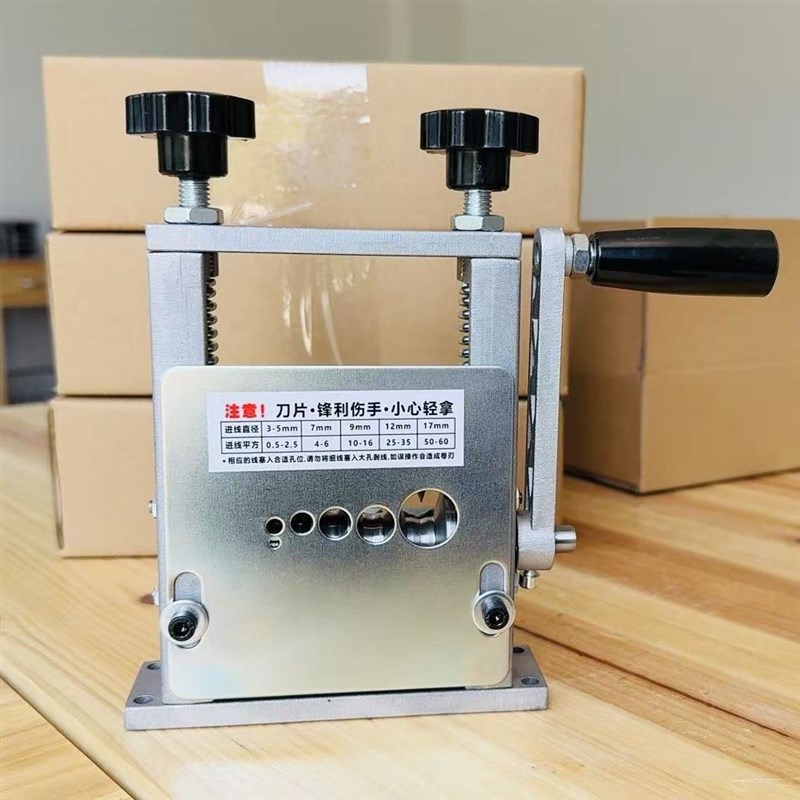 多孔剥线机废铜线家用废旧电缆去皮机拨线皮神器小型自动剥线器
