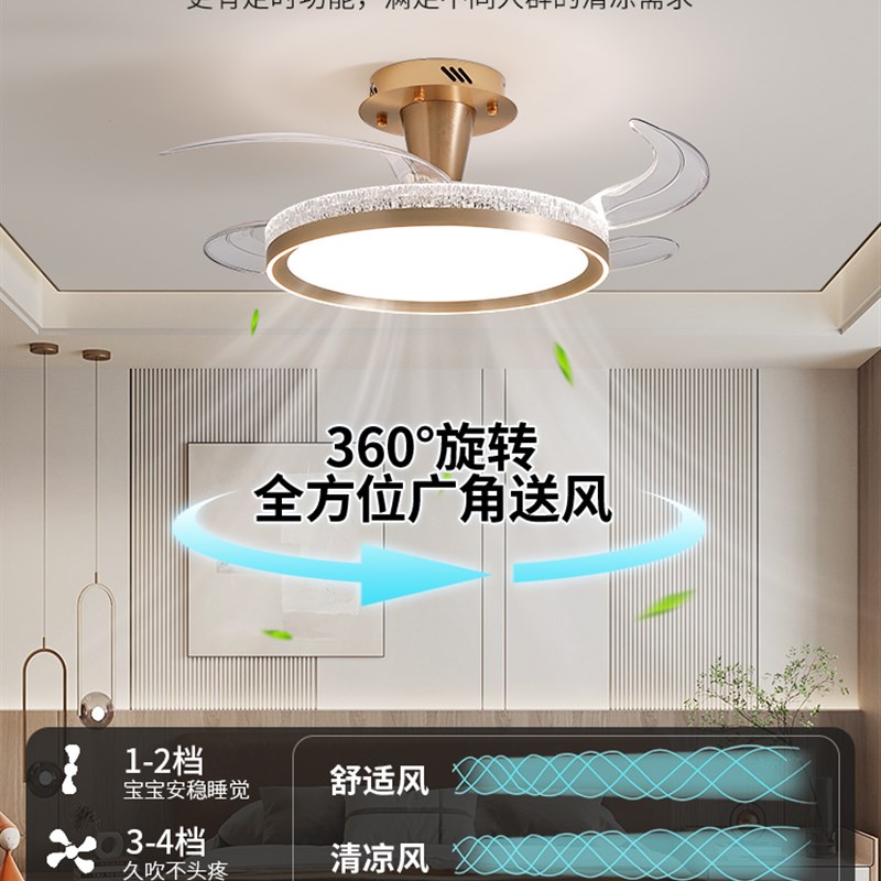 风扇灯2025现代极简主义u客厅餐厅卧室隐形吊顶风扇灯家用集成风