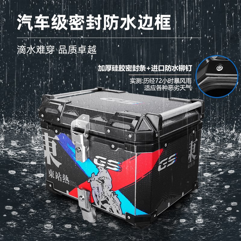 适用春风极核AhE8电动摩托车尾箱铝合金AE6踏板后备箱改装尾架