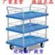 双扶手多层静音手推车护栏置物车宾馆酒店摆摊车平板车车间工具车