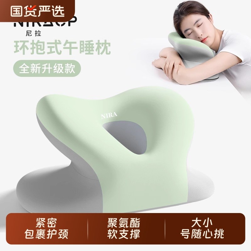 午睡枕小学生趴睡枕儿童午休枕头教室桌上睡觉午睡神Y器趴趴枕抱