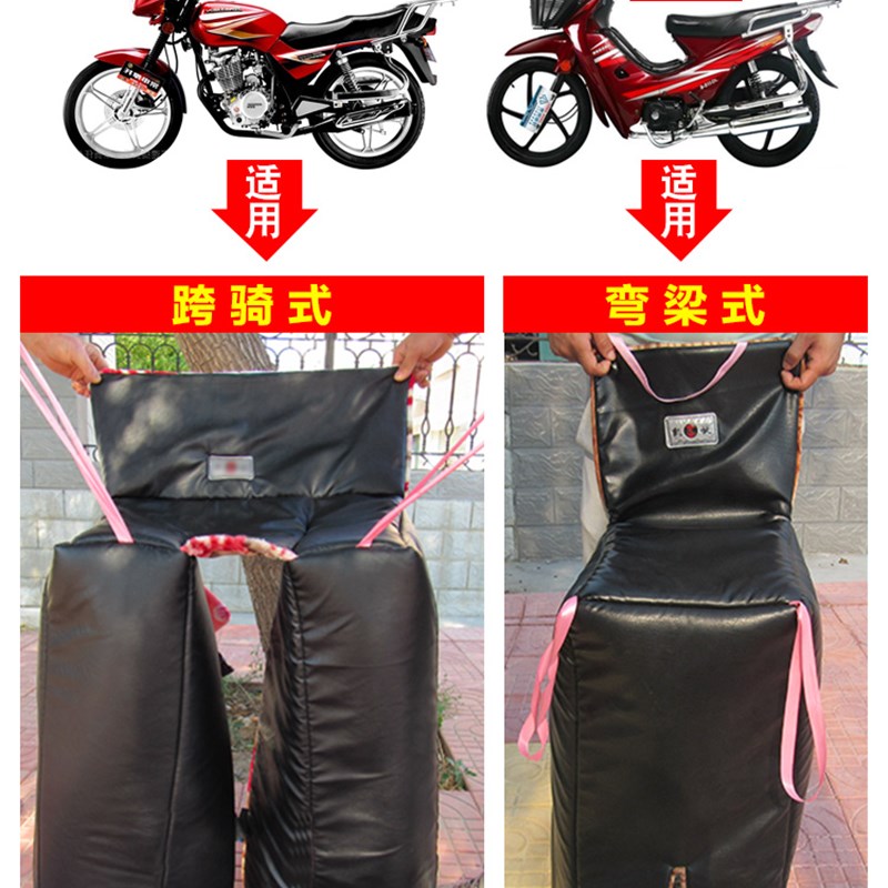 125跨骑弯梁摩j托车挡风被PU皮护膝冬季加厚保暖防水风寒男女骑车
