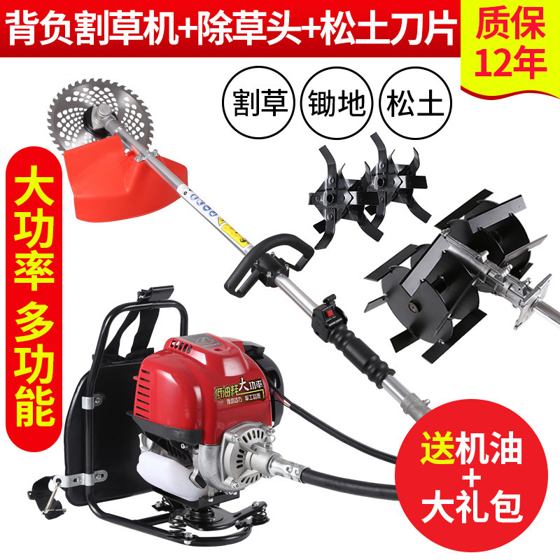 GX35割草机小型家用四冲程背负式多功能开荒汽油打V草机除草机松