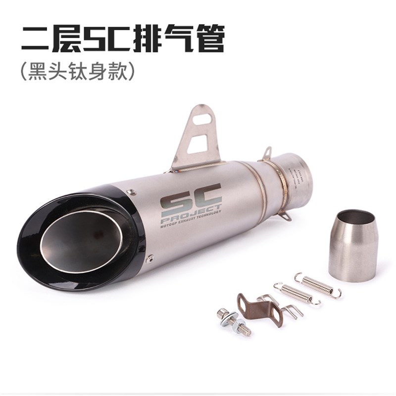 摩托车小a忍者Z250 300ZX10MT0709排气管R25R3R6改装炸街SC排气管
