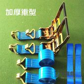 拖车捆绑器 2套148元 捆绑带 清障车配件 轮胎固定 救援车配件