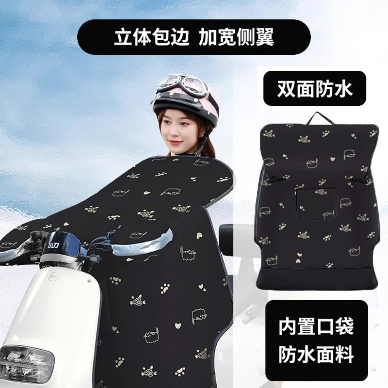 双面防水电动车挡风n被秋冬季加绒加厚电瓶摩托车防风全包防雨罩