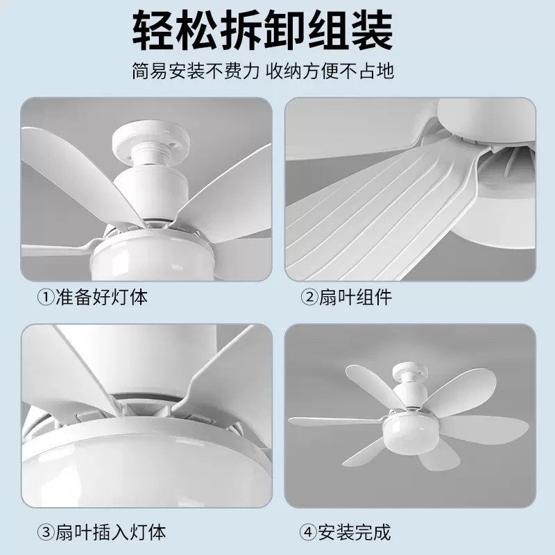 新款E27螺口风扇灯家用t卧室餐厅客厅电扇灯三色变光遥控风扇吊灯
